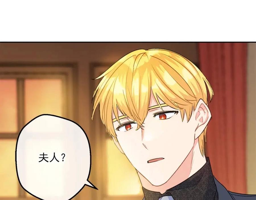 第66话 深情表白115