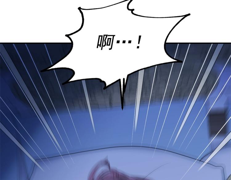 第80话 噩梦33
