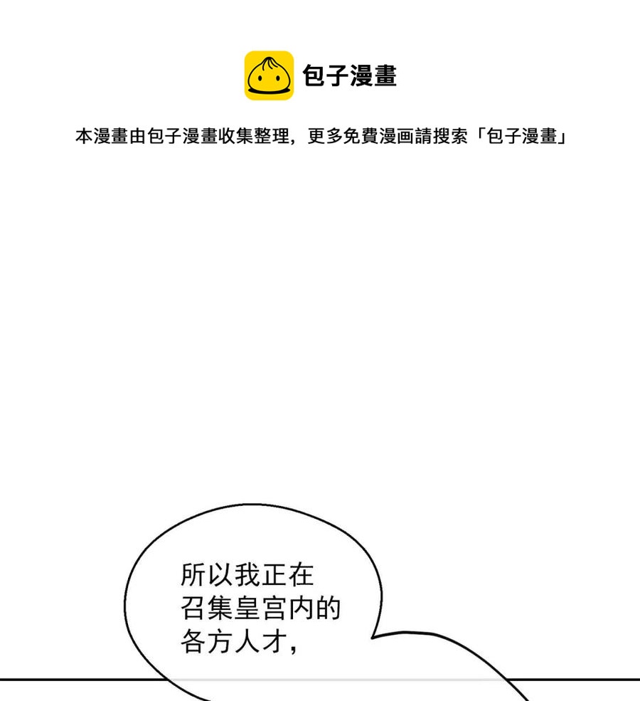 第83话 茶屋设计图132