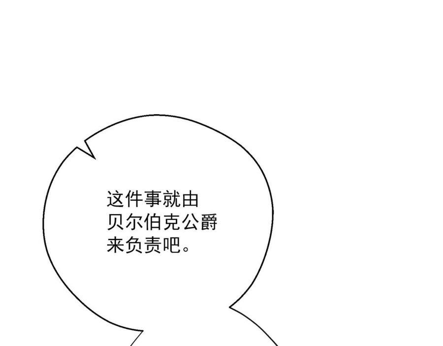 第114话 果酱158