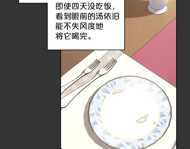 第29话 值得被爱30
