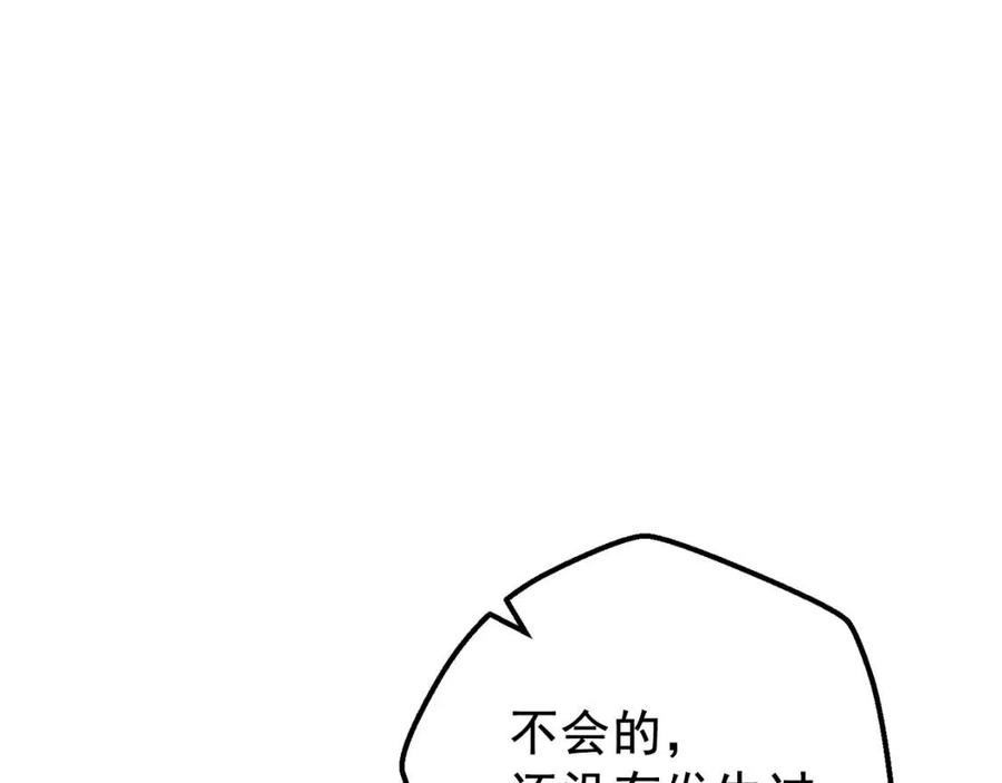 第98话 早餐茶25