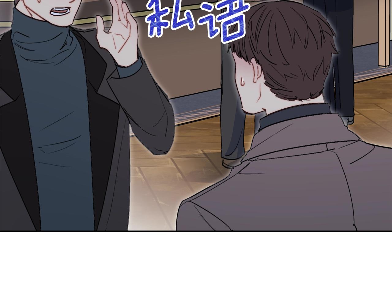 第119话 违法经营？23