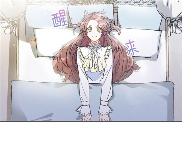 第14话 心动116