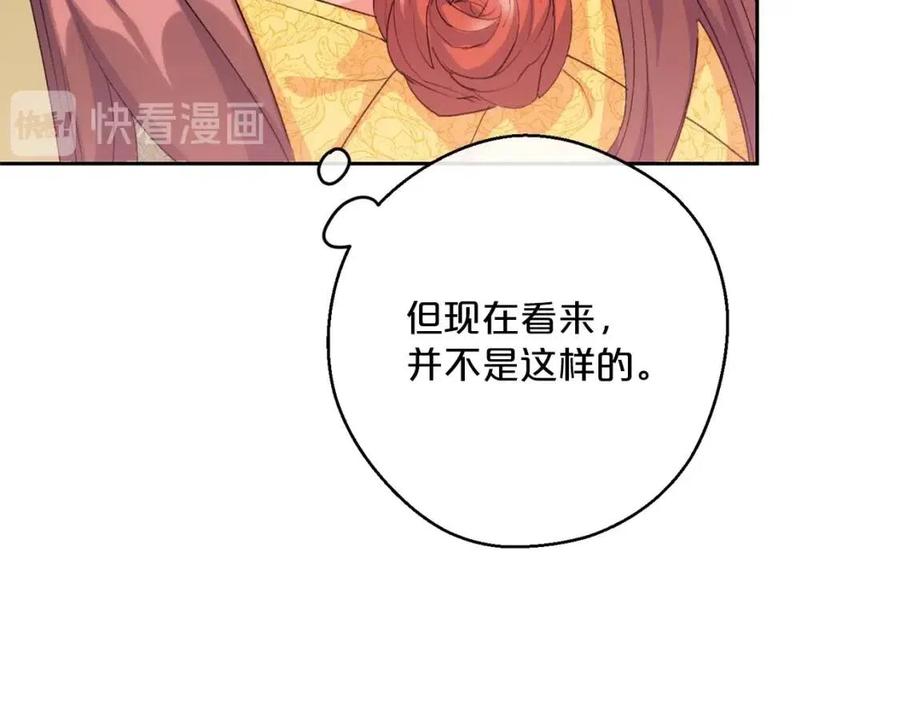 第68话 至死不渝的爱124