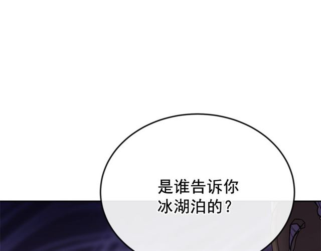 第23话 参观骑士团153