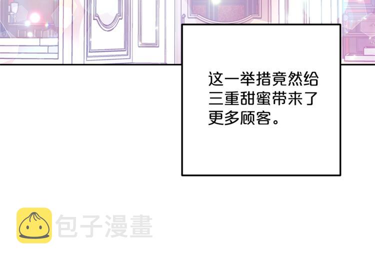 第84话 惊喜170