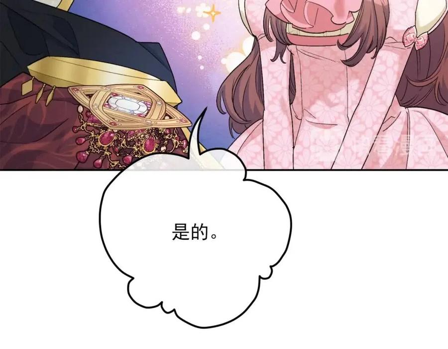 第95话 打赌154