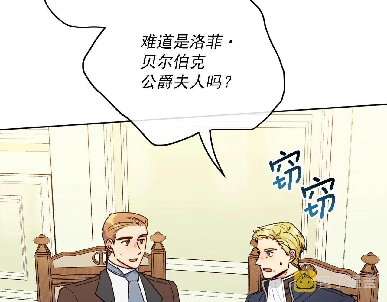 第120话 召集会议56