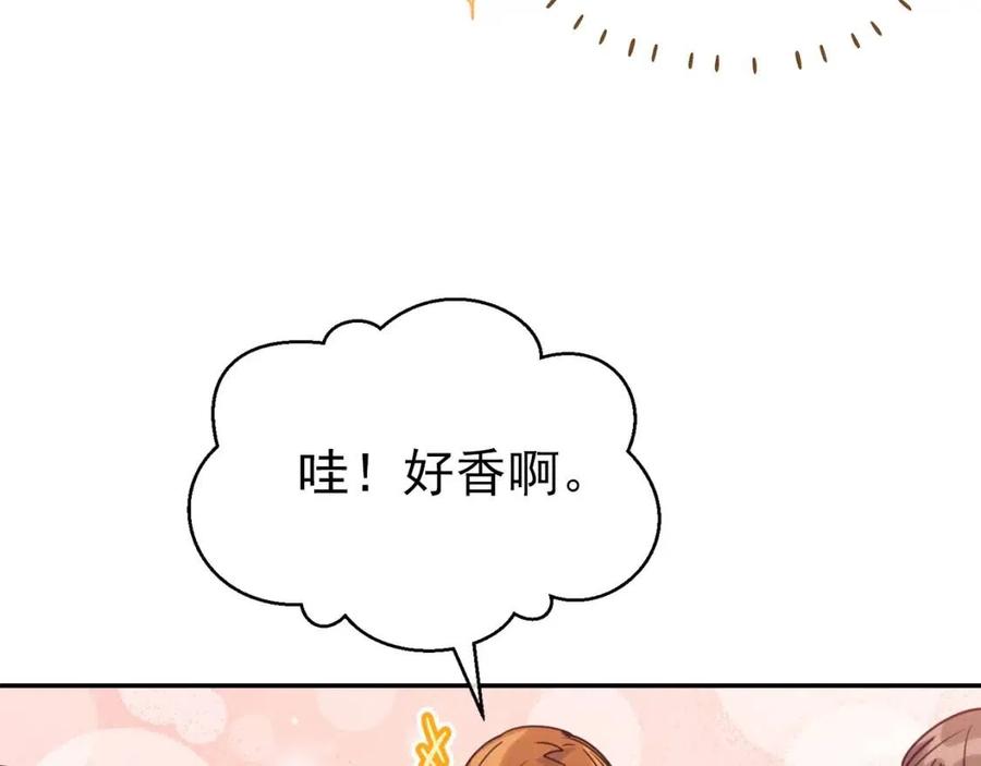 第48话 皇家奶茶71