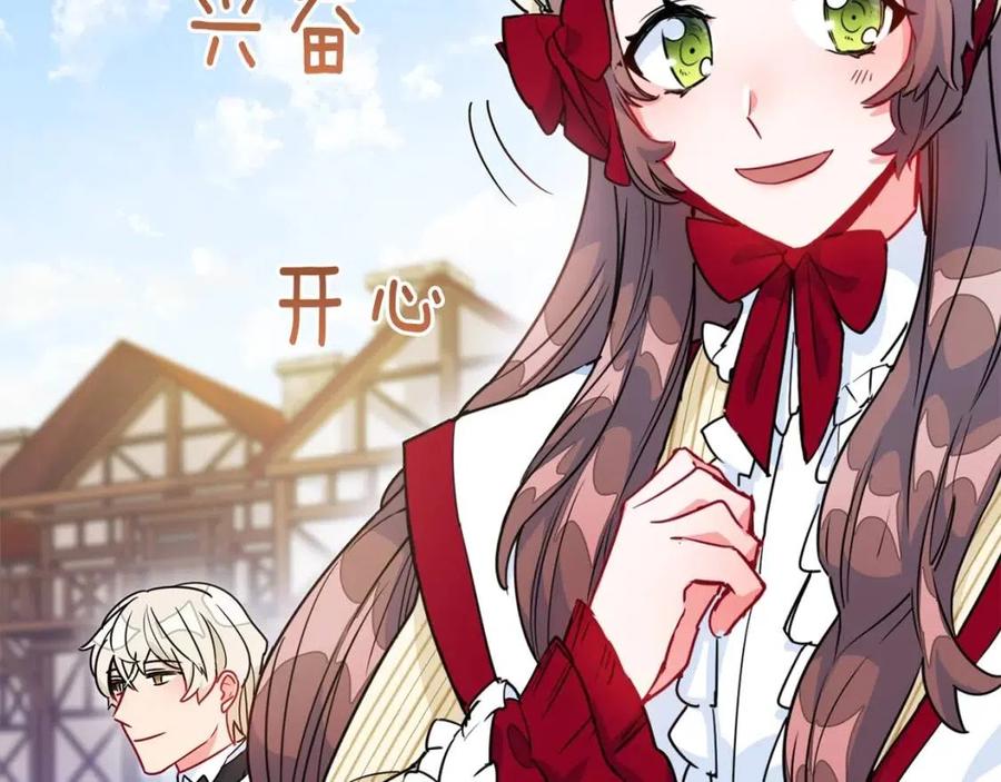 第10话 公爵的邀请136