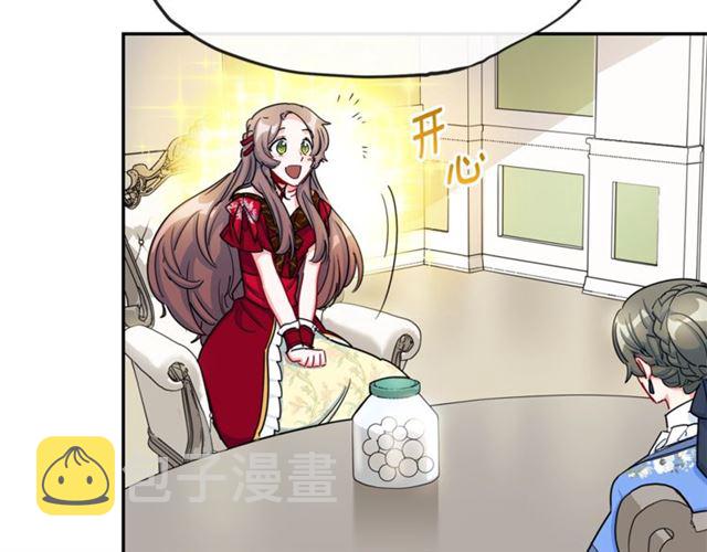 第27话 薄荷茶110