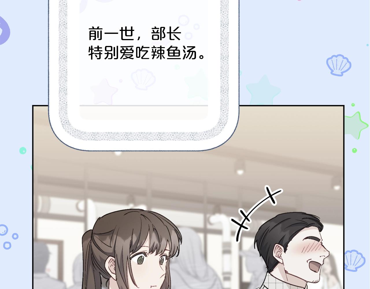 番外10 美味67