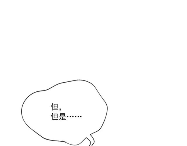 第36话 茉莉花茶3