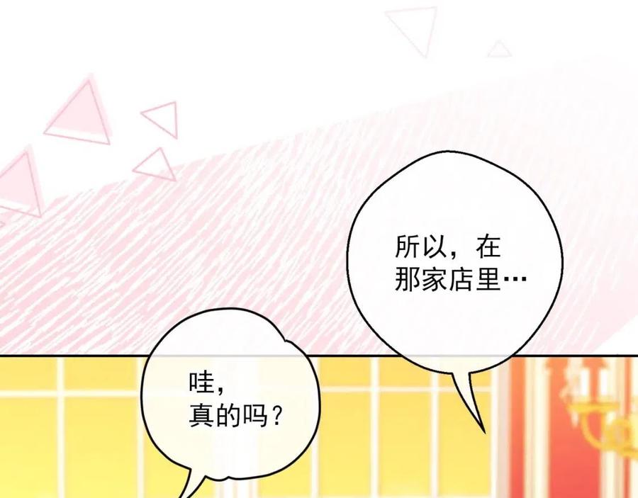 第101话 分手13