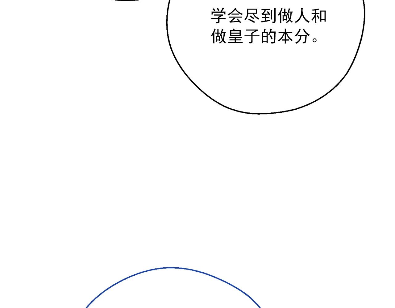 第123话 醒悟65