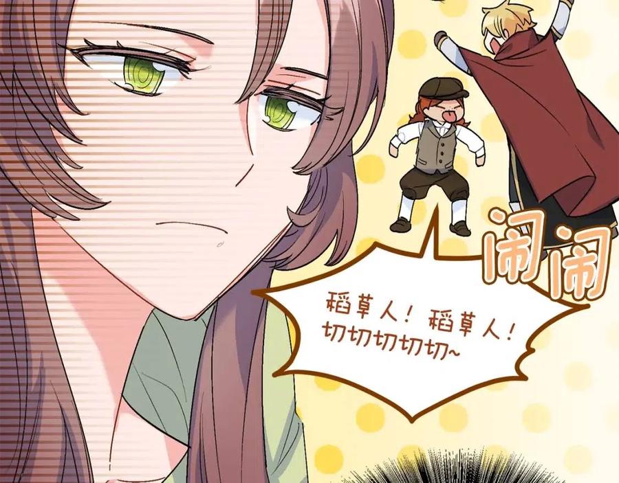 第59话 小偷的求助？42