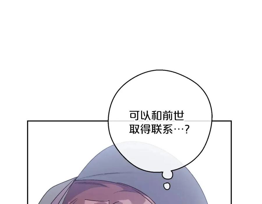 第98话 早餐茶66