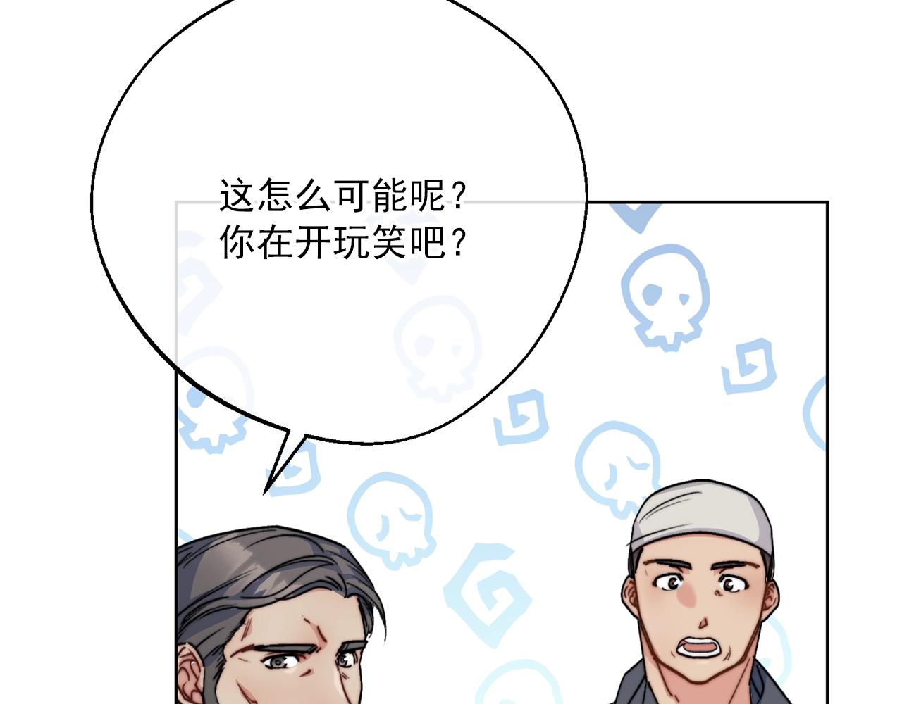 第124话 心意是相通的6