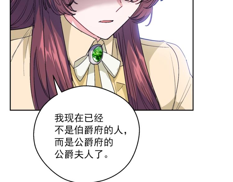 第86话 吸血鬼父母191