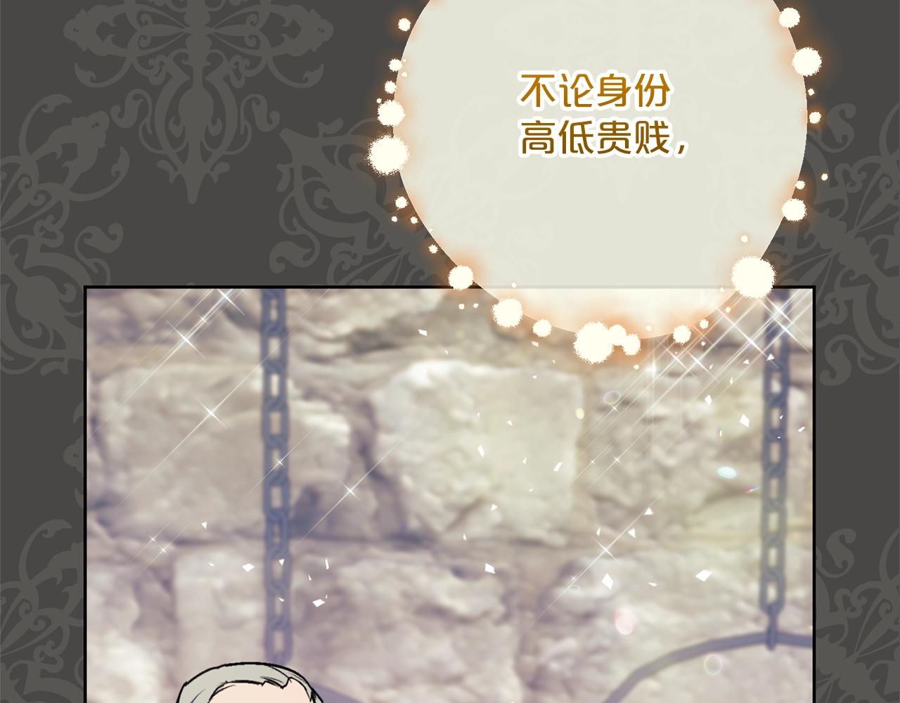 第117话 共享97