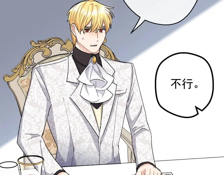 第96话 爱到深处171