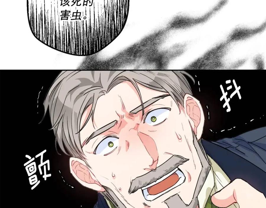 第87话 永远的慰藉31