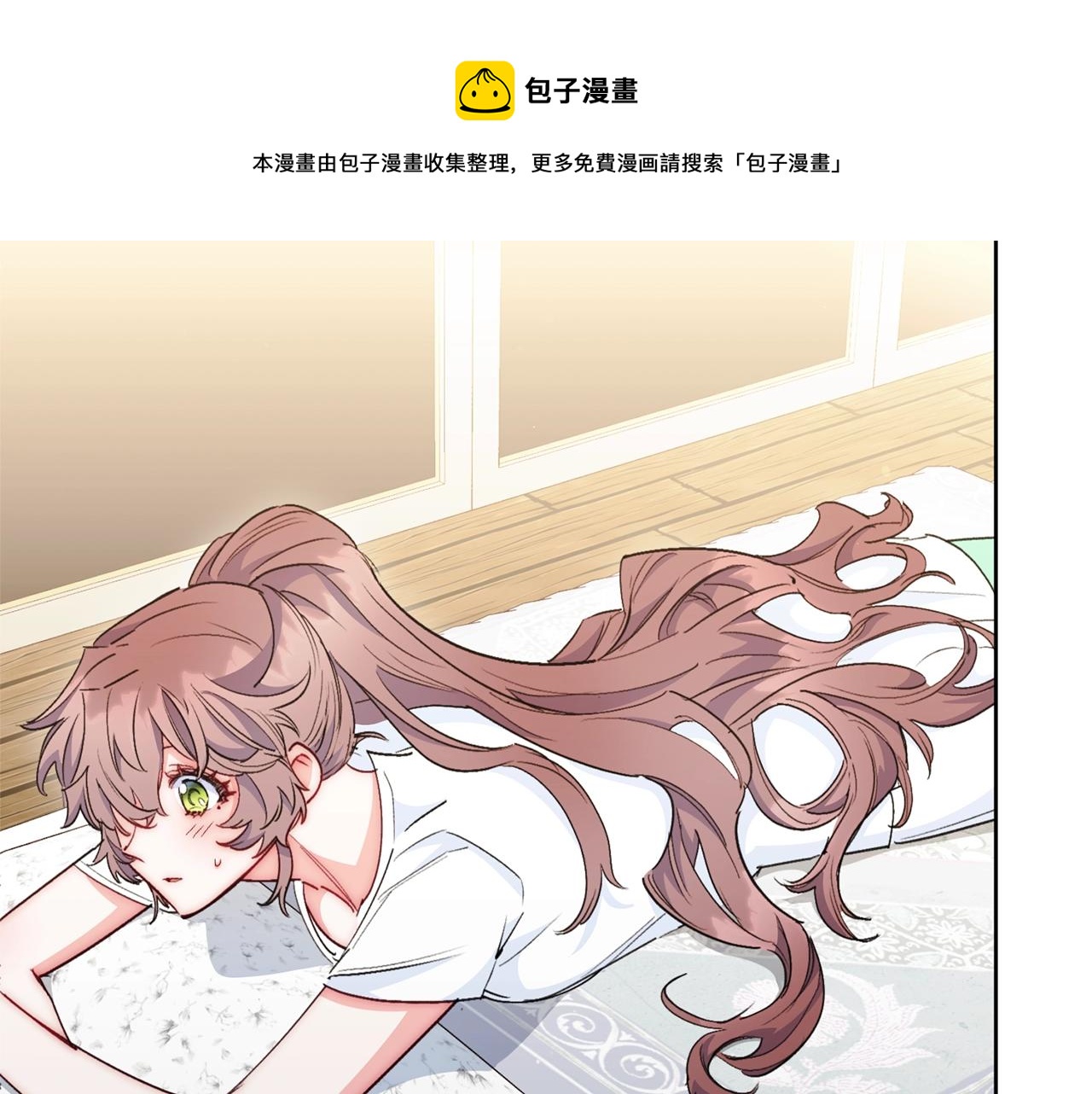 番外4 我吃醋了？100