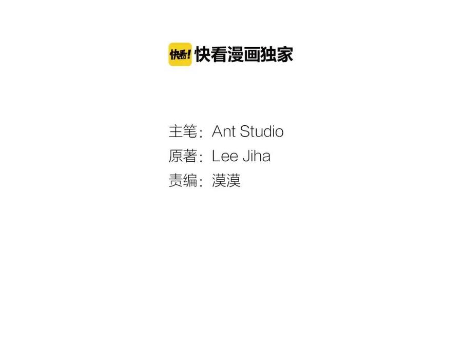 第48话 皇家奶茶20