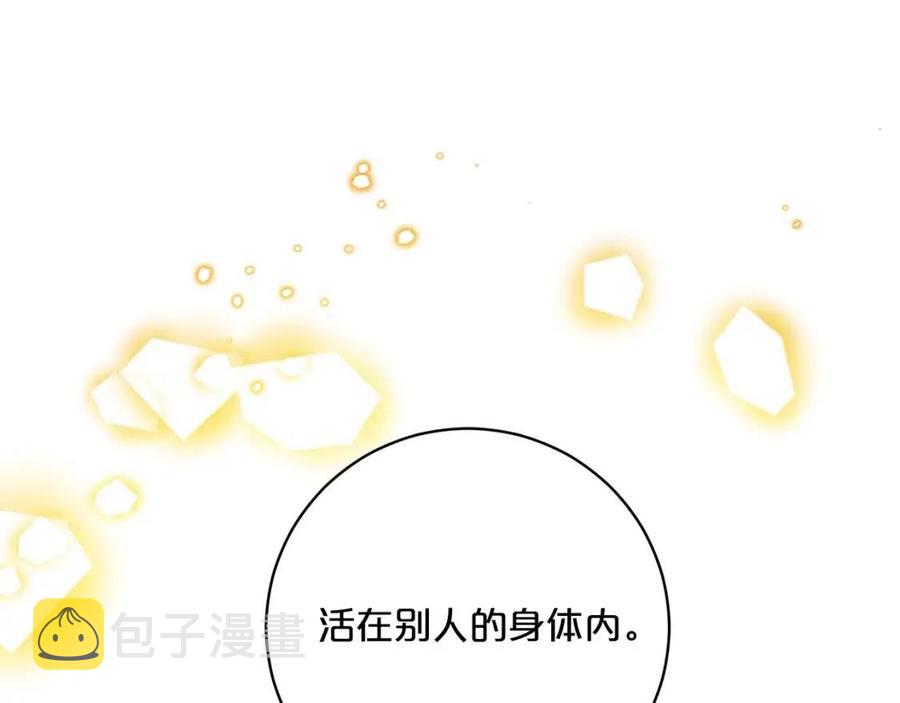 第87话 永远的慰藉184