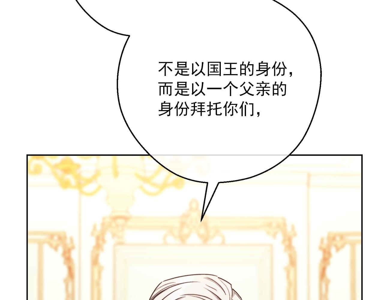 第123话 醒悟57