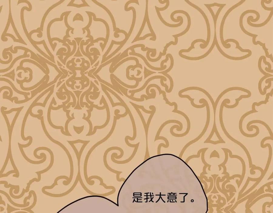 第69话 分享体温114