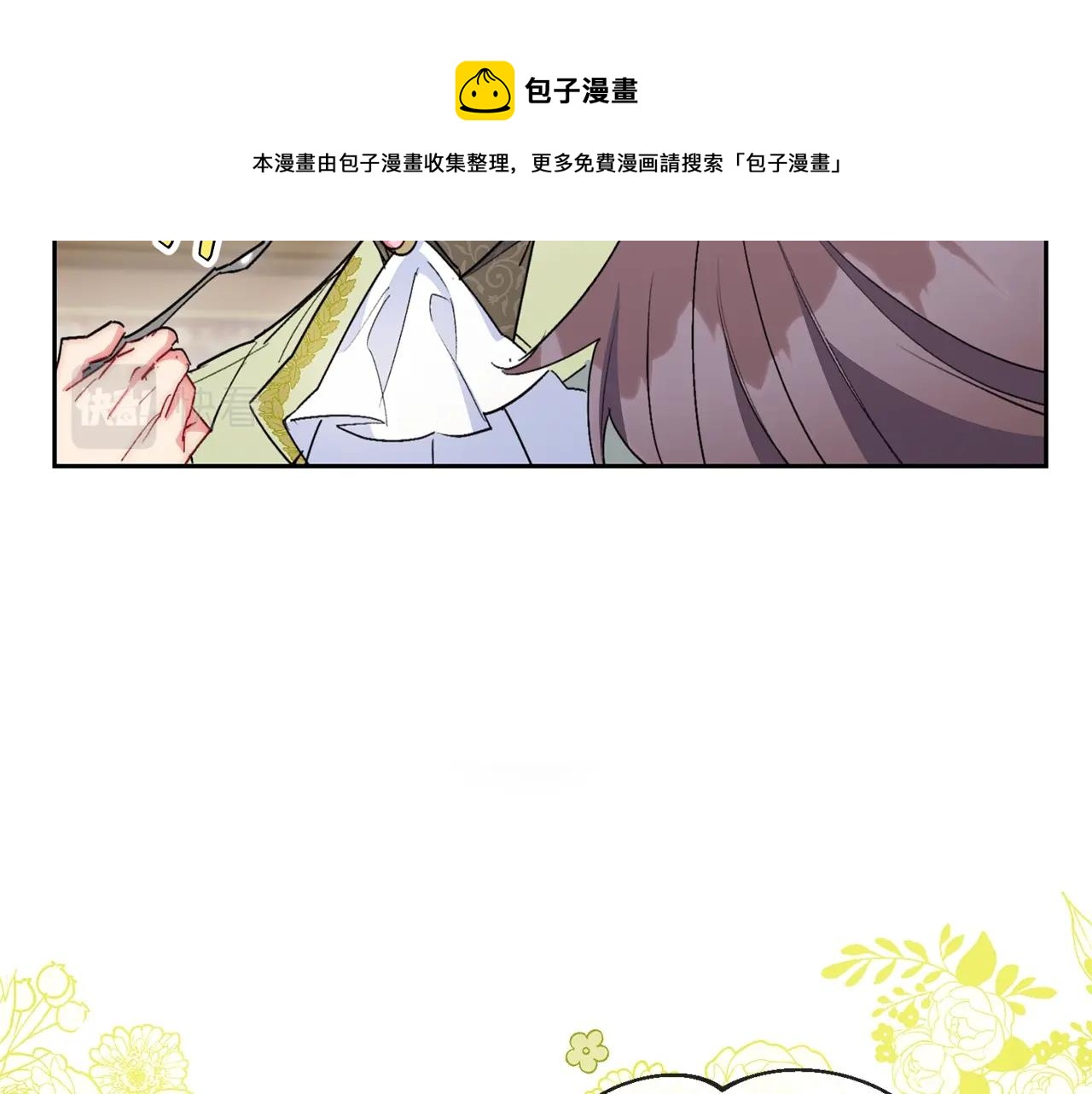 番外3 炫耀72