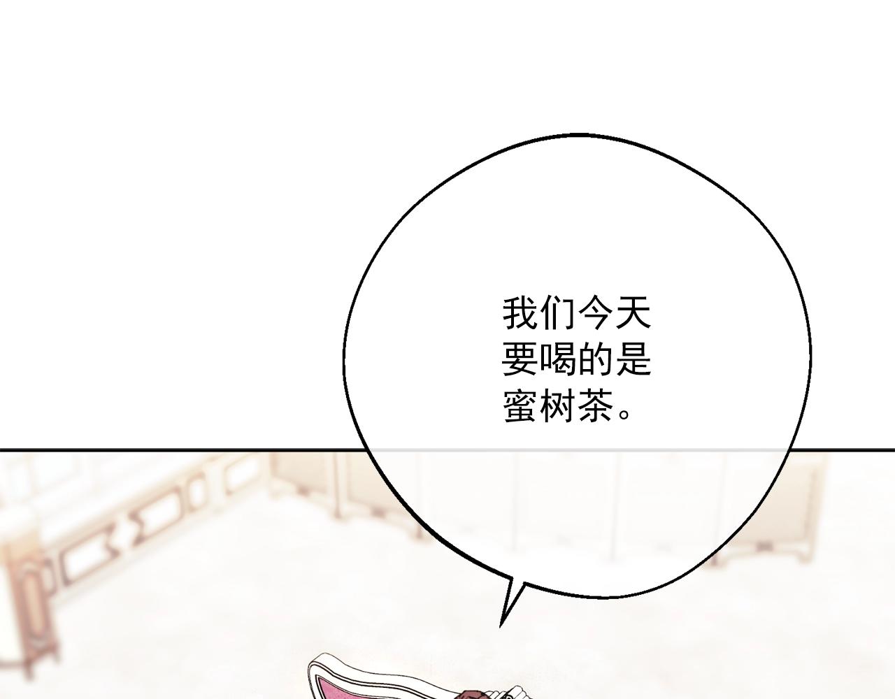 番外10 美味140
