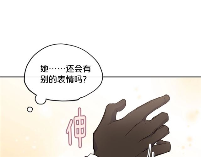 第17话 这谁顶得住啊？118