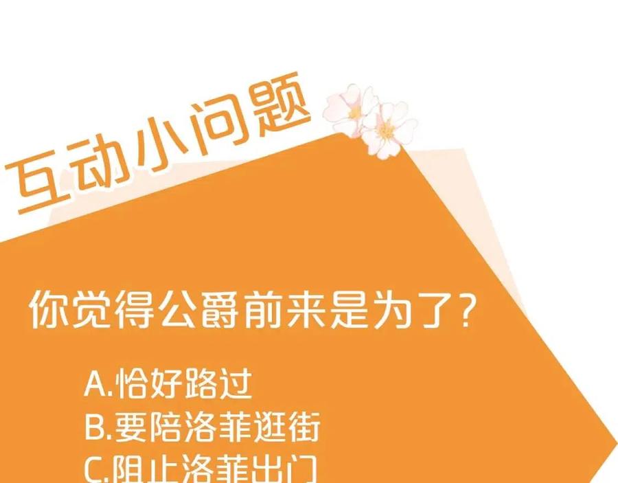 第9话 茶友187