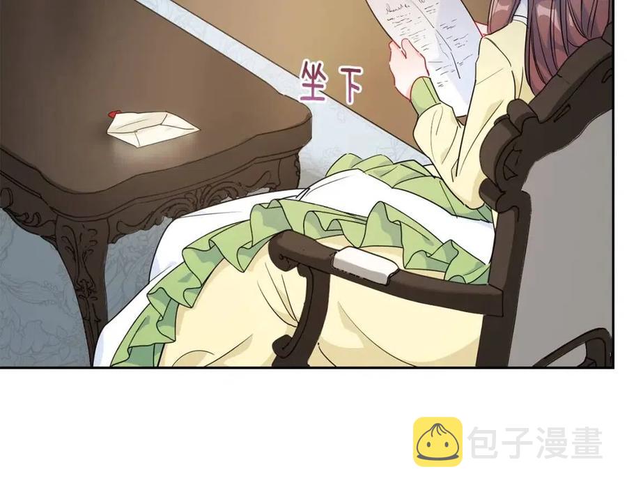 第13话 奶香味的茶？126