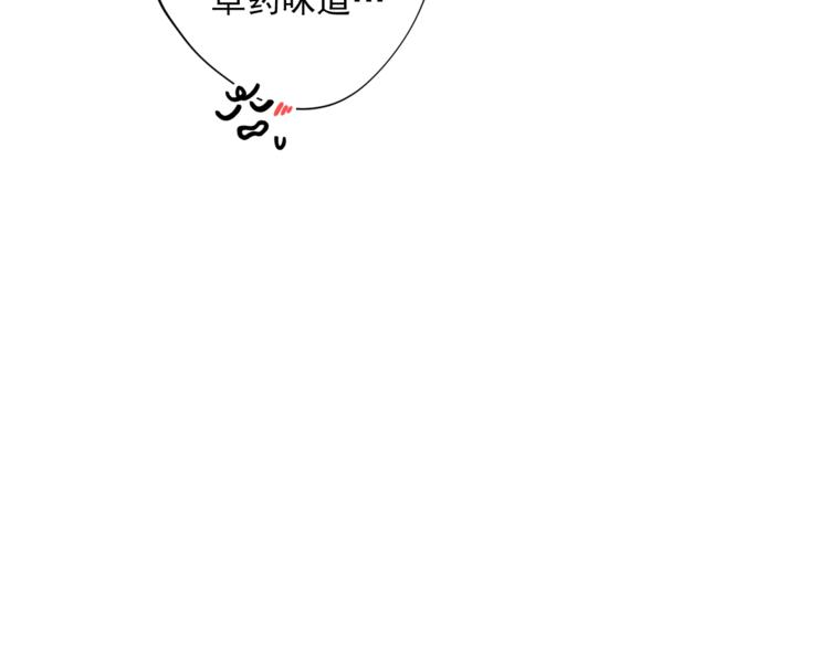 第82话 按摩43