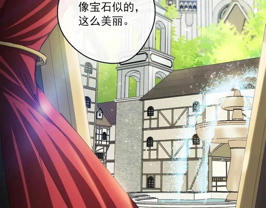 第104话 女王大人68