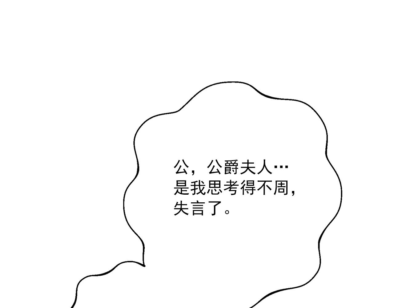 番外14 茶话会游戏10