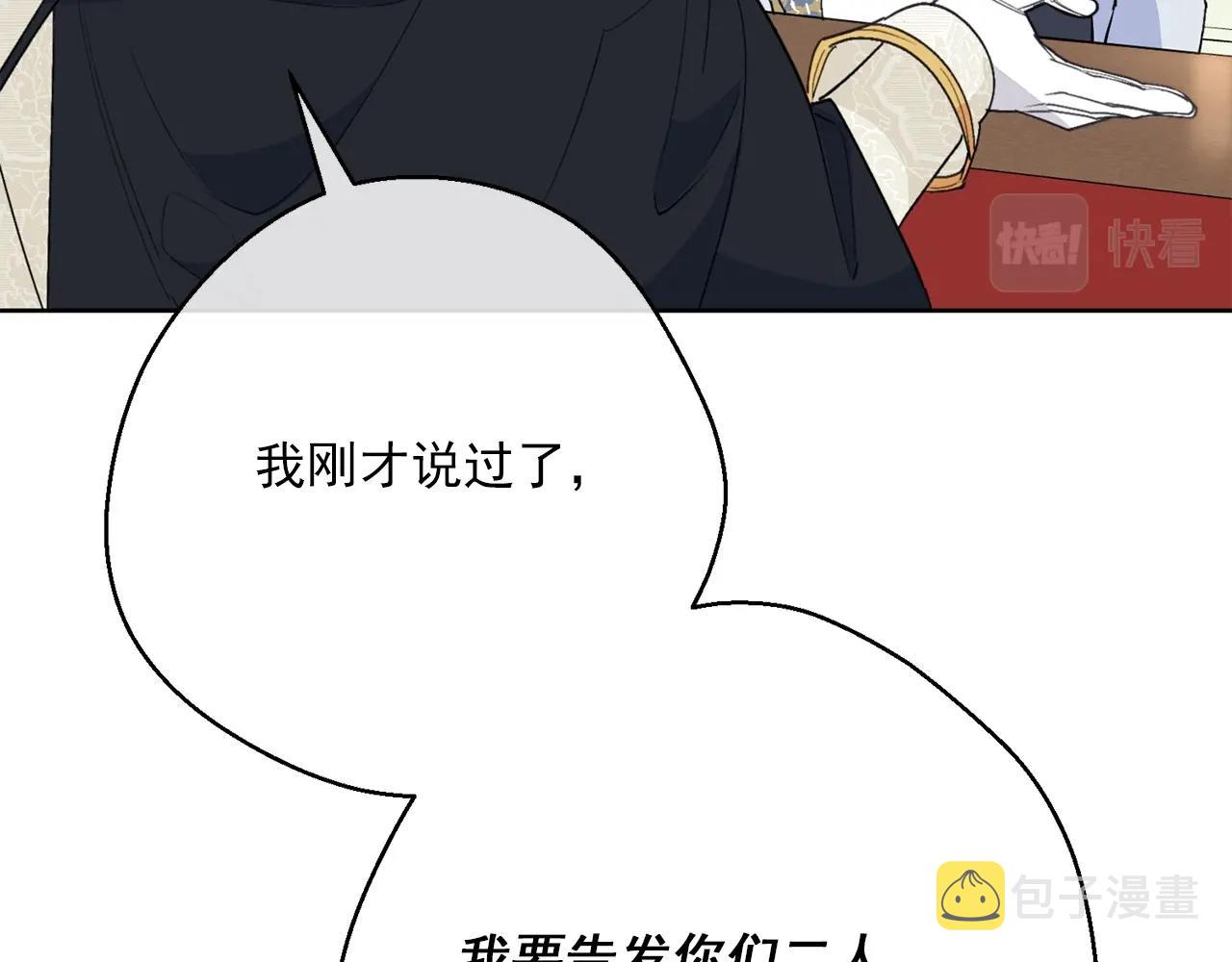 第120话 召集会议121