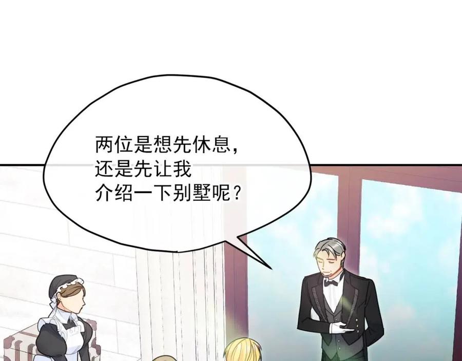 第56话 度假149