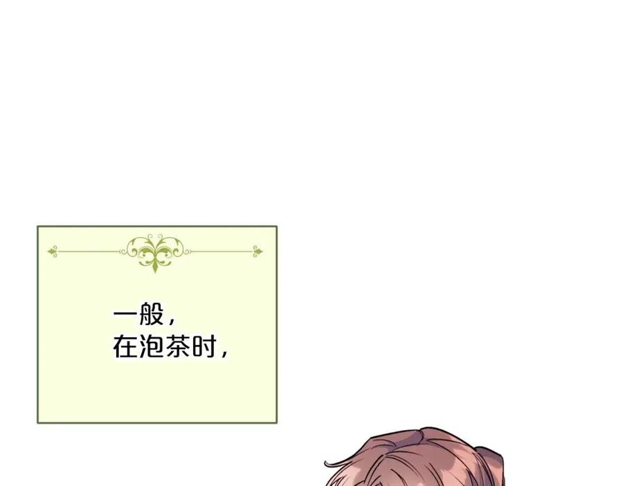 第105话 闪闪发光90