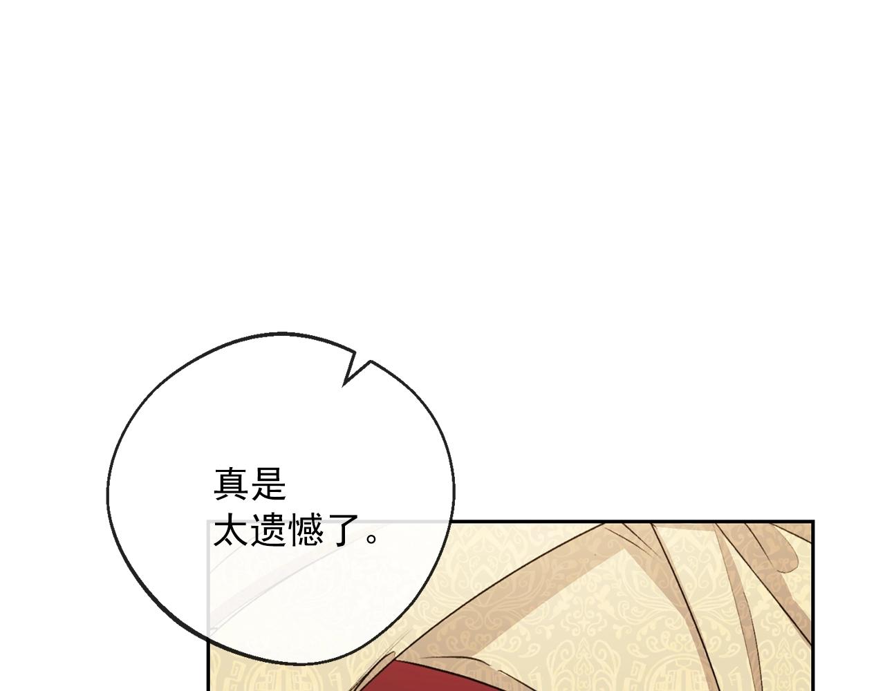 番外3 炫耀142