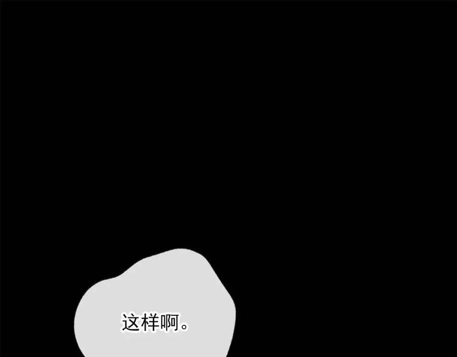 第73话 一起过冬啦~50