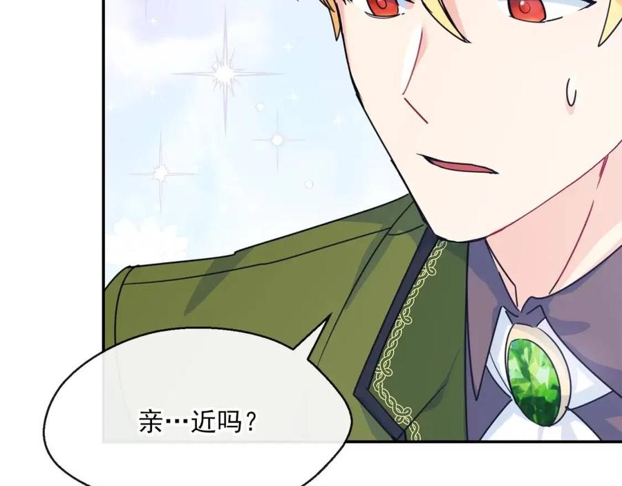 第47话 误解177