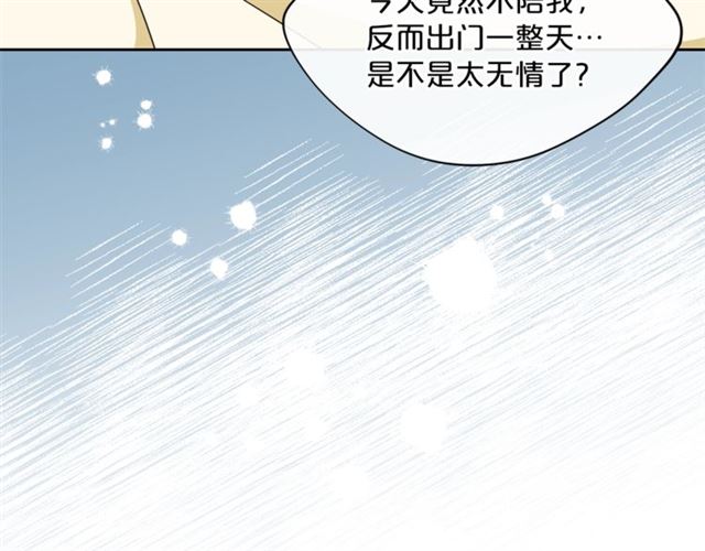 第44话 消失的公爵123