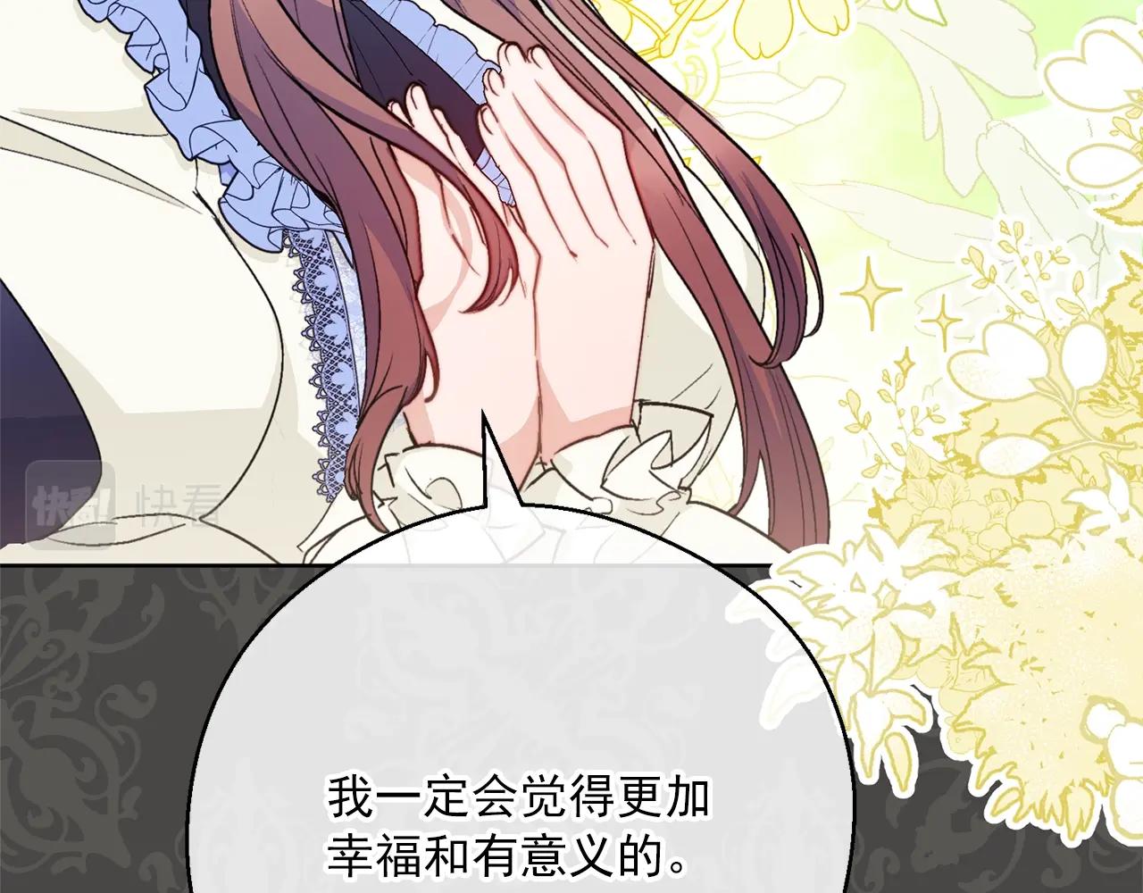 第117话 共享102