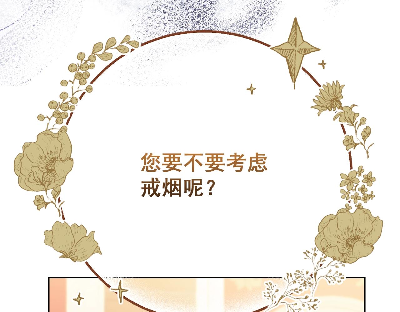 番外11 好习惯80