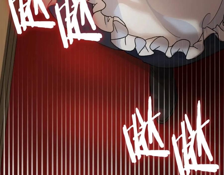 第8话 培根味的茶？136